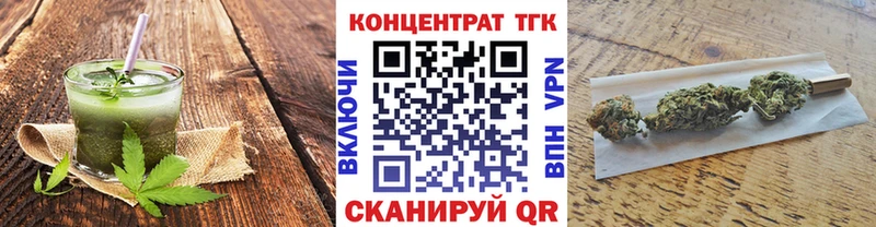что такое наркотик Зеленогорск kraken онион Печенье с ТГК конопля