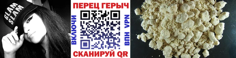 даркнет сайт  Зеленогорск  ГЕРОИН гречка 