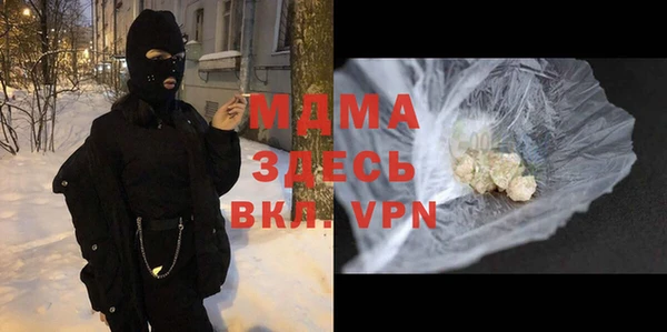 мефедрон мука Балабаново