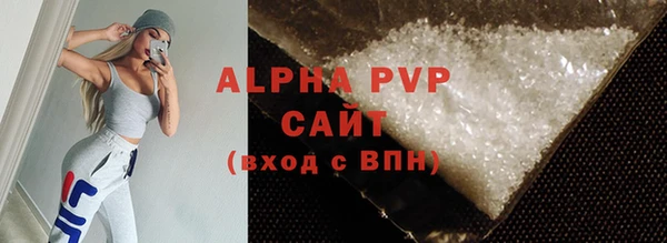 синтетический гашиш Балахна