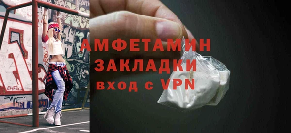 кокаин перу Баксан