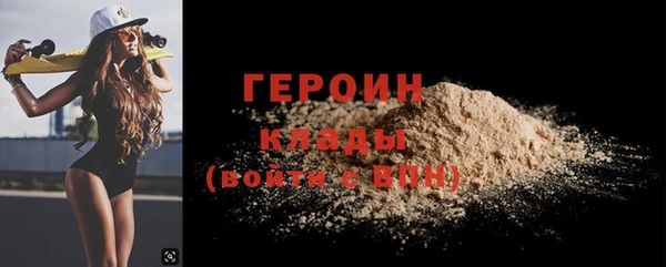 мефедрон мука Балабаново