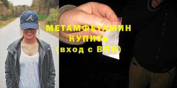 мефедрон мука Балабаново