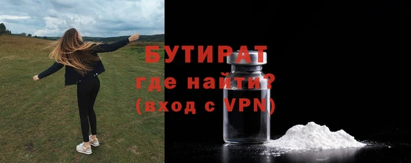 мефедрон мука Балабаново