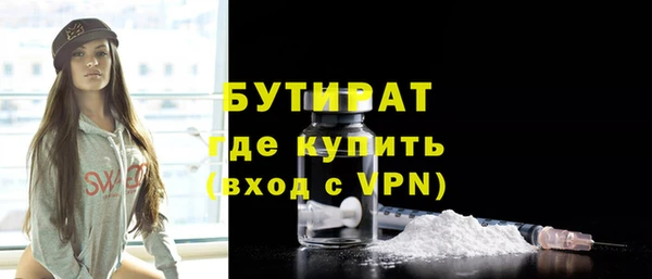 мефедрон мука Балабаново