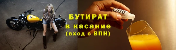 мефедрон мука Балабаново
