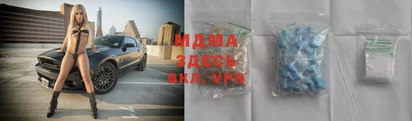 синтетический гашиш Балахна