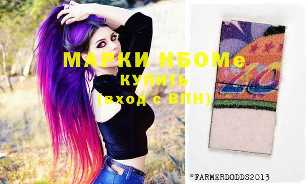 мефедрон мука Балабаново