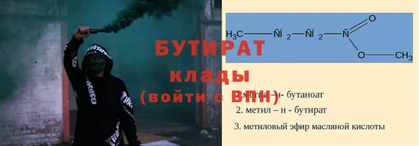 мефедрон мука Балабаново