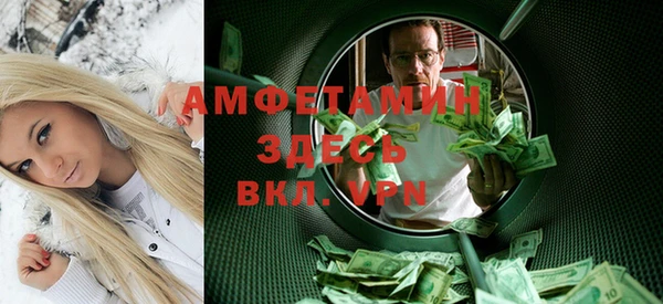 синтетический гашиш Балахна