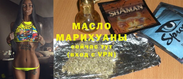синтетический гашиш Балахна