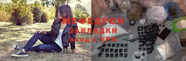 мефедрон мука Балабаново