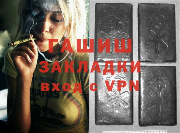 синтетический гашиш Балахна