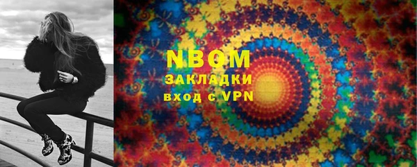 синтетический гашиш Балахна