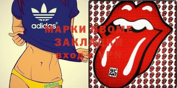 синтетический гашиш Балахна