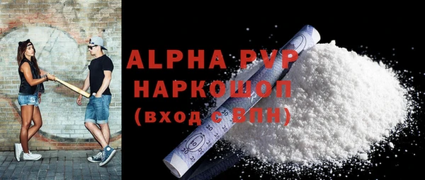 кокаин перу Баксан