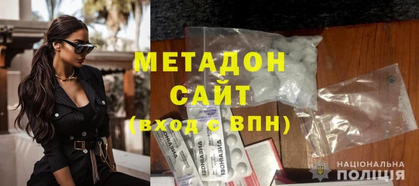 мефедрон мука Балабаново