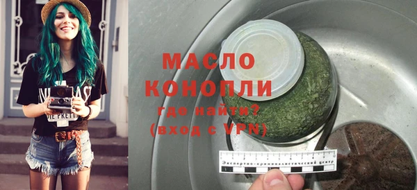 мефедрон мука Балабаново