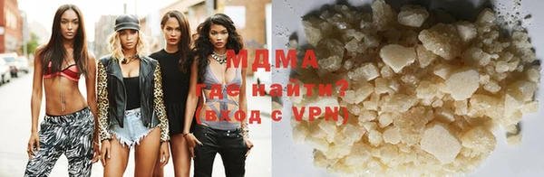 мефедрон мука Балабаново