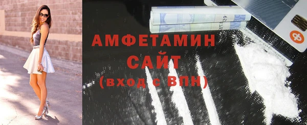 мефедрон мука Балабаново