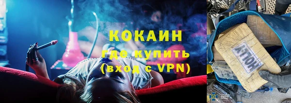 кокаин перу Баксан