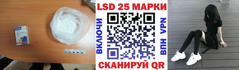 LSD-25 экстази ecstasy  блэк спрут зеркало  Зеленогорск  наркотики 