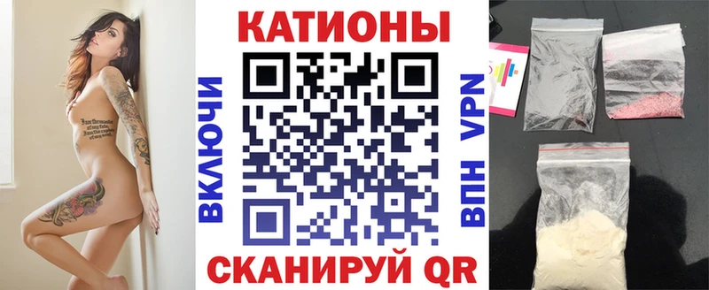 МЯУ-МЯУ мяу мяу  маркетплейс наркотические препараты  Зеленогорск 