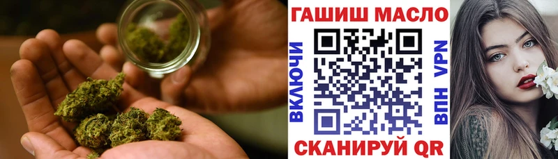 ТГК гашишное масло  Зеленогорск 